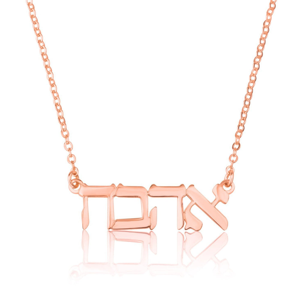 Beleco Hebrew Name Necklace - 14k Gold Plated or Sterling Silver 925, Custom Israeli Jewish Jewelry