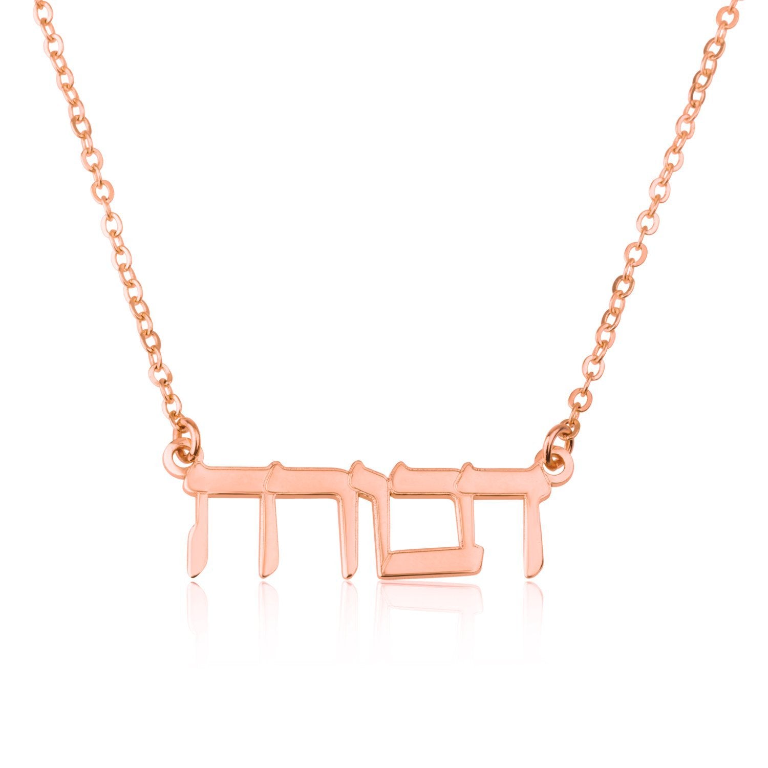 Beleco Hebrew Name Necklace - 14k Gold Plated or Sterling Silver 925, Custom Israeli Jewish Jewelry