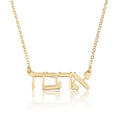 Beleco Hebrew Name Necklace - 14k Gold Plated or Sterling Silver 925, Custom Israeli Jewish Jewelry